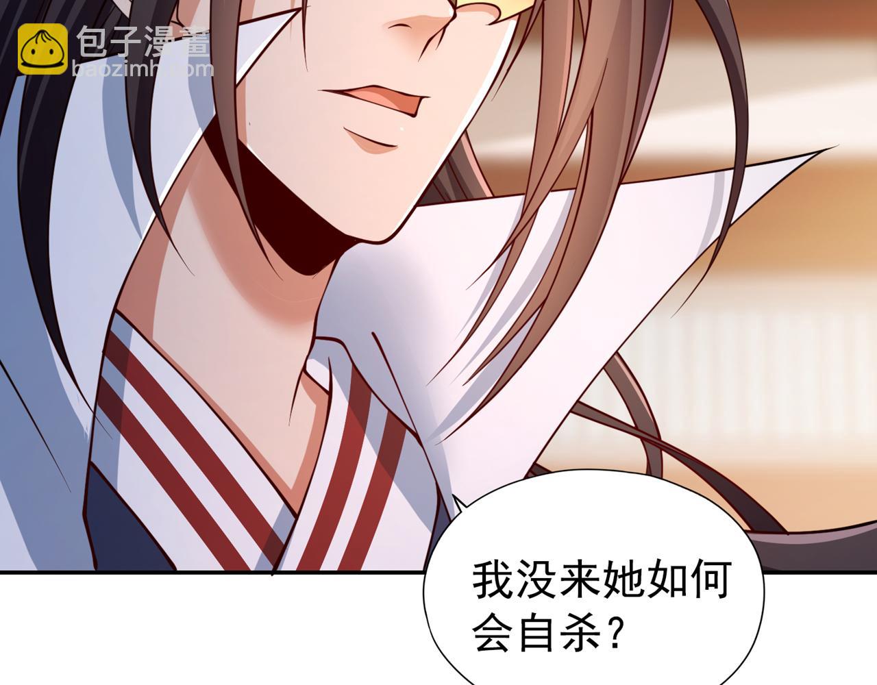 第292话 是时候拿宝贝去了！97