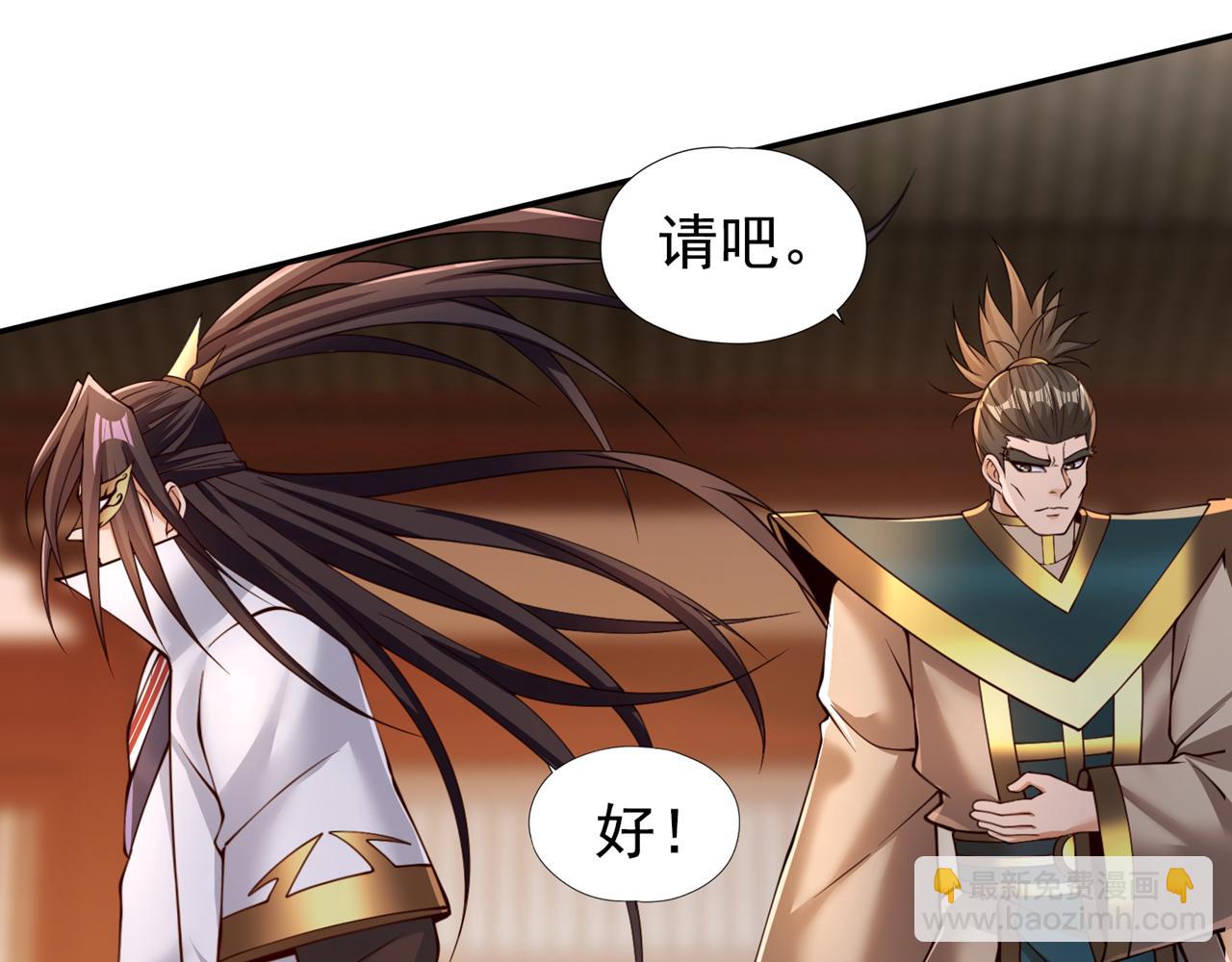 第293话 没有后手我会来吗？16