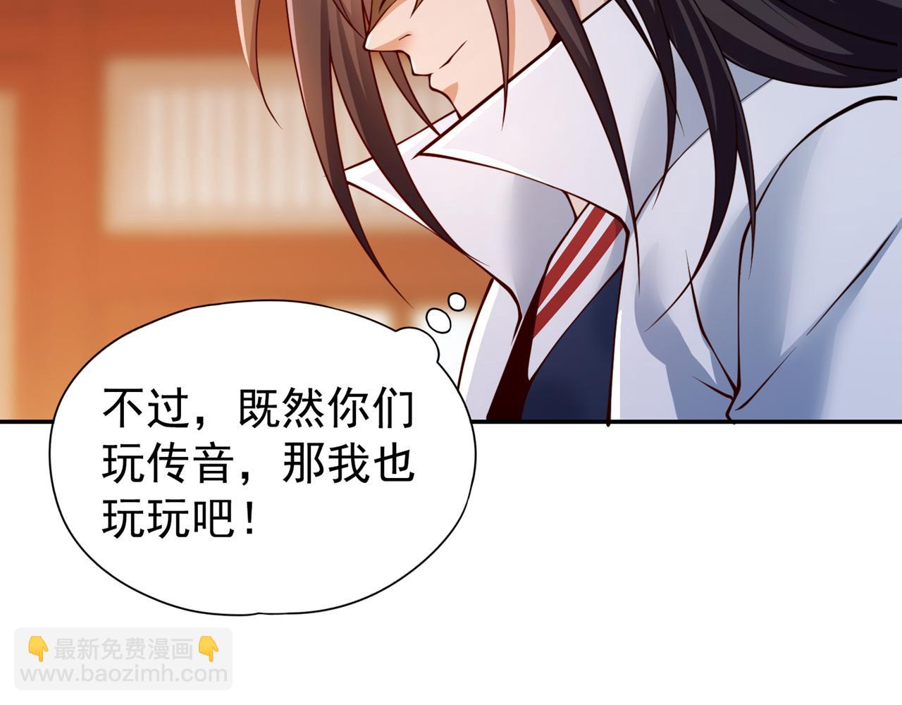 第293话 没有后手我会来吗？21