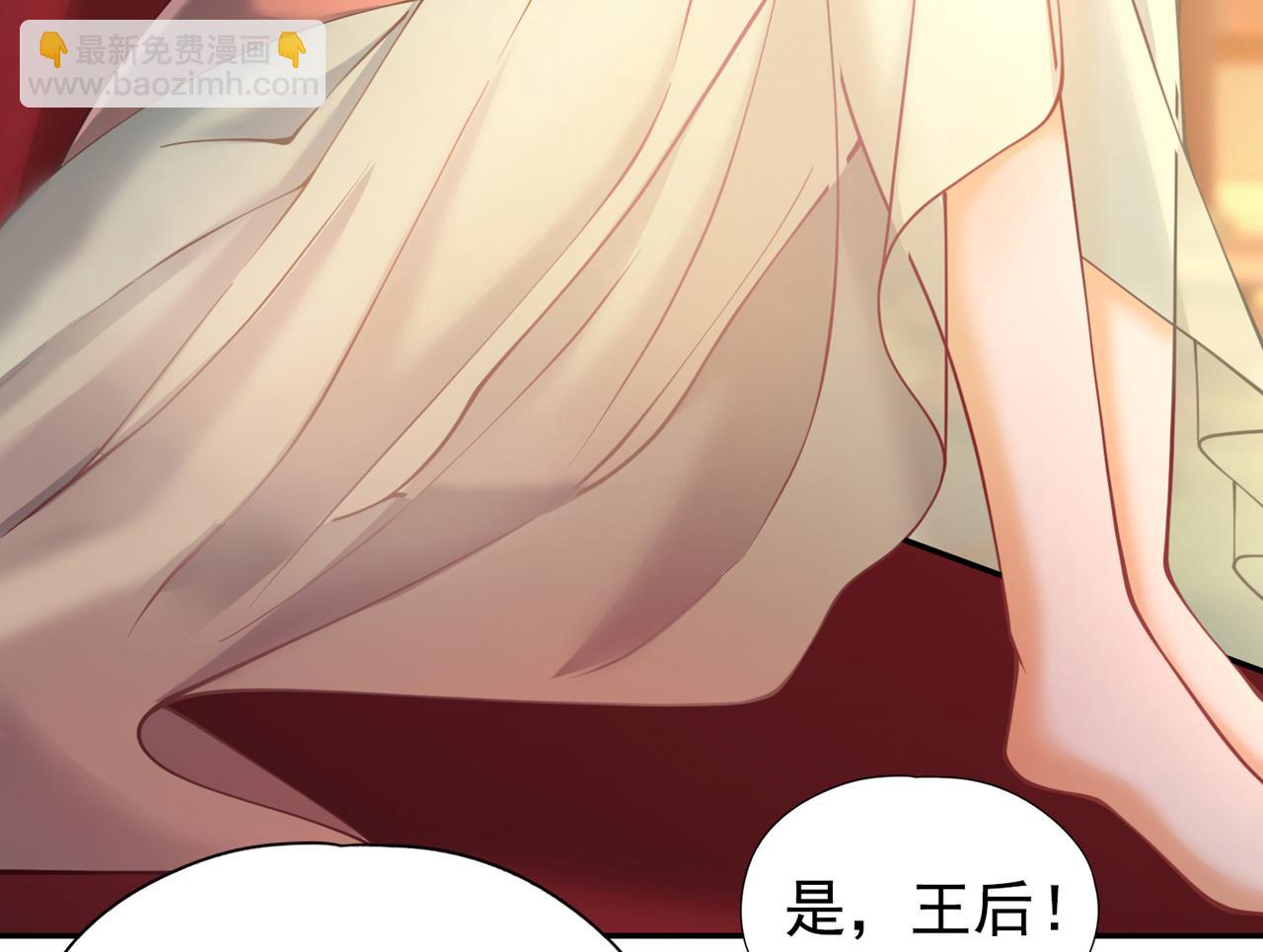 第293话 没有后手我会来吗？30