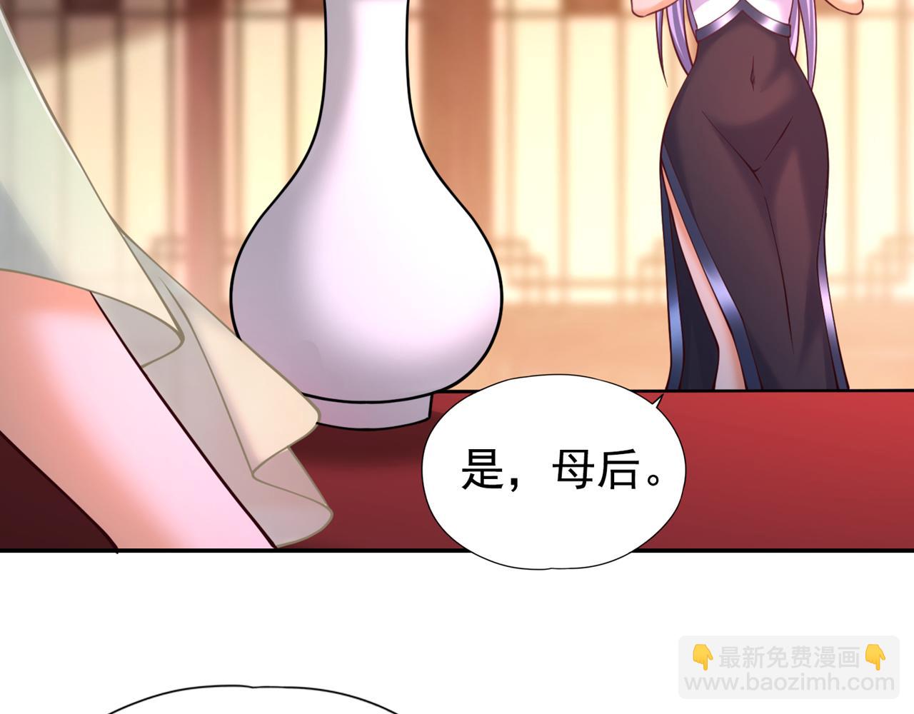 第293话 没有后手我会来吗？32
