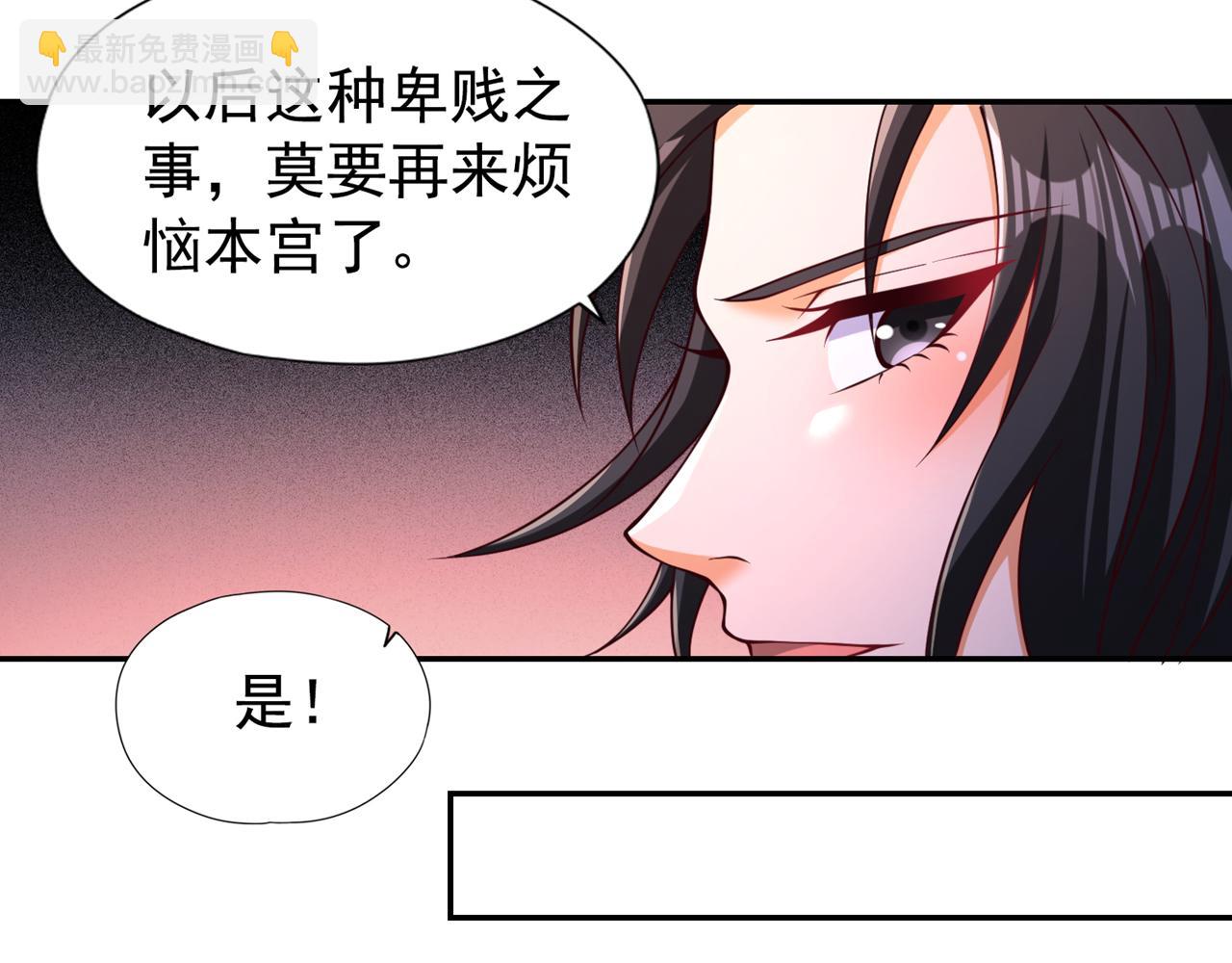 第293话 没有后手我会来吗？33