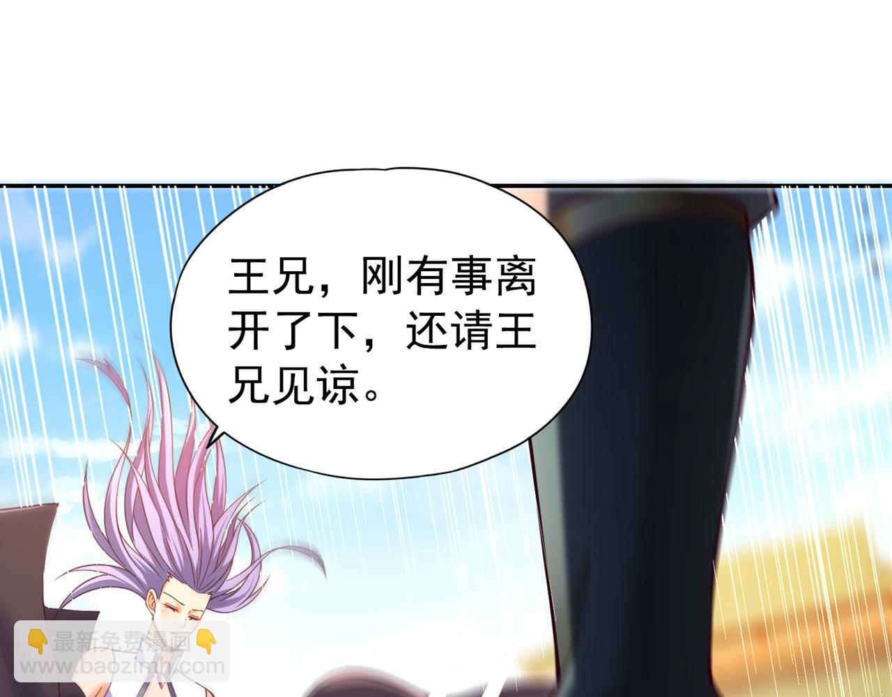 第293话 没有后手我会来吗？40