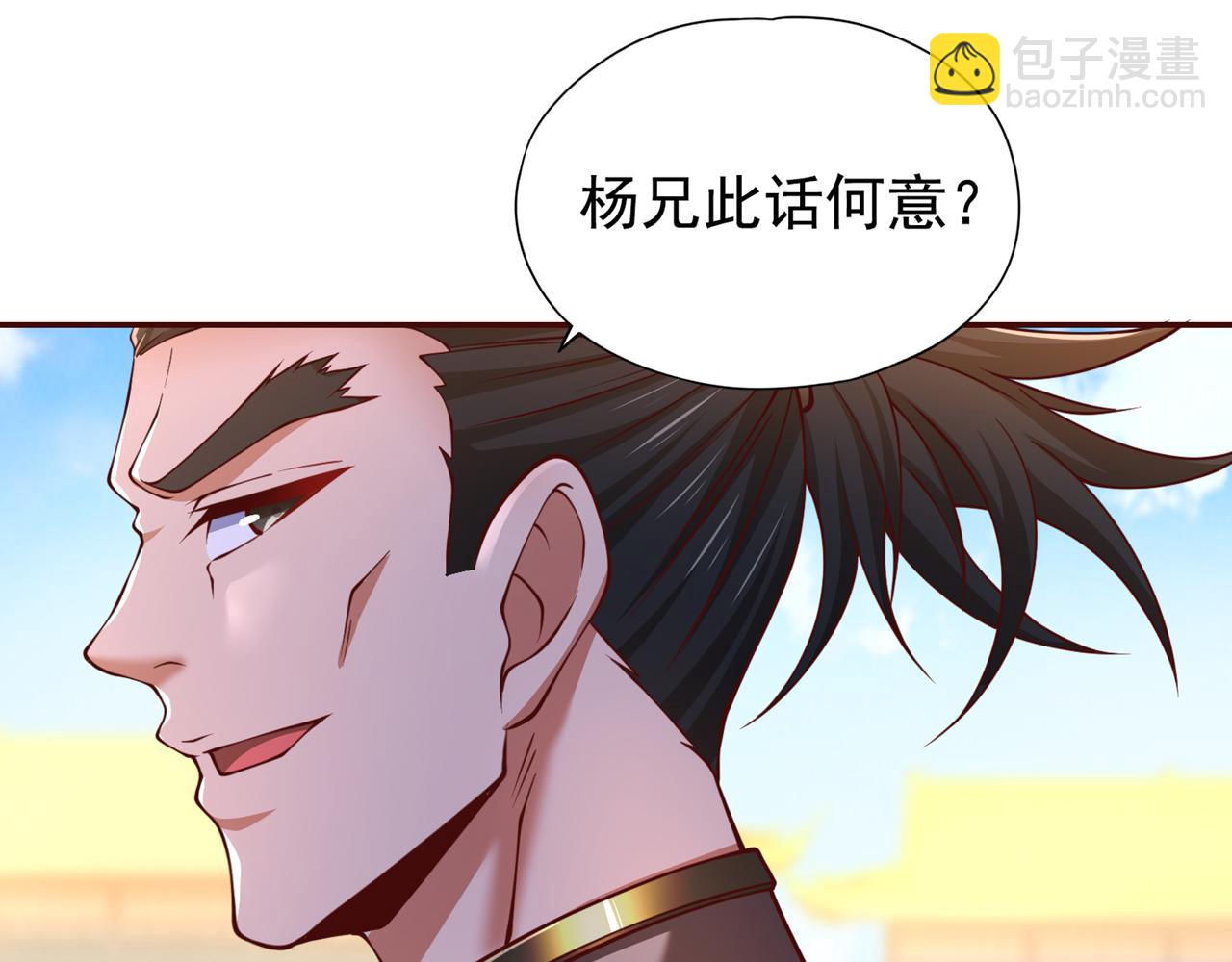 第293话 没有后手我会来吗？46