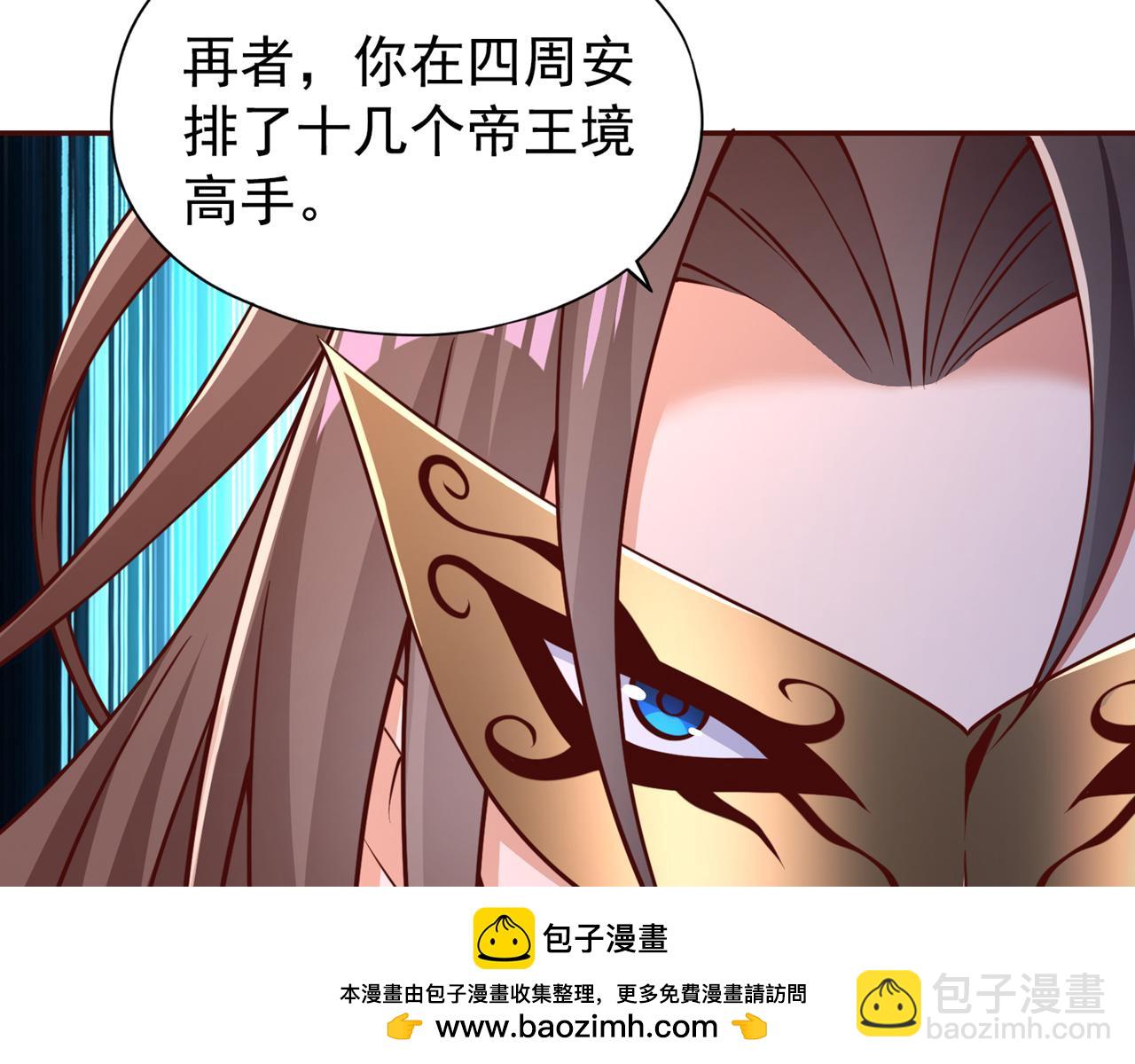 第293话 没有后手我会来吗？49