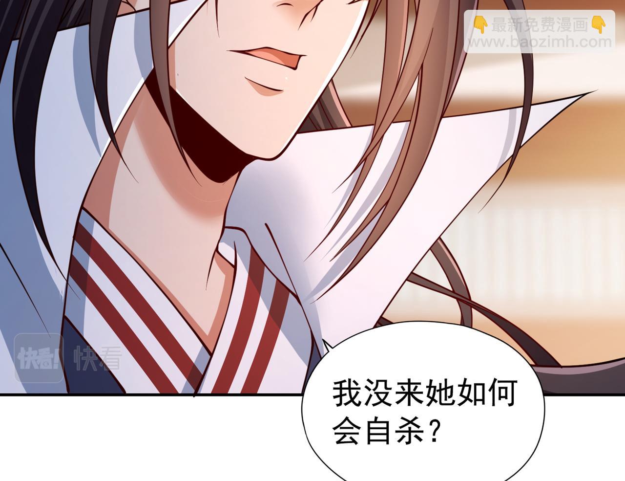 第293话 没有后手我会来吗？5