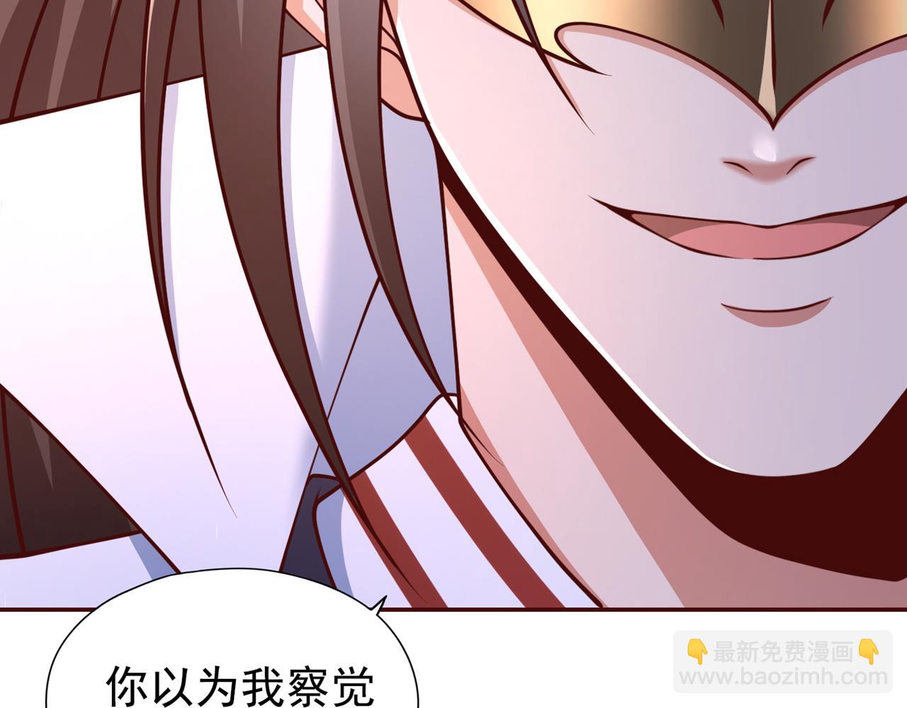 第293话 没有后手我会来吗？54