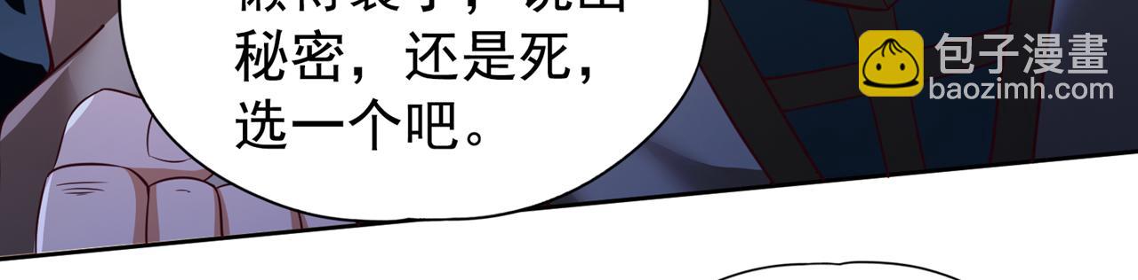 第293话 没有后手我会来吗？58