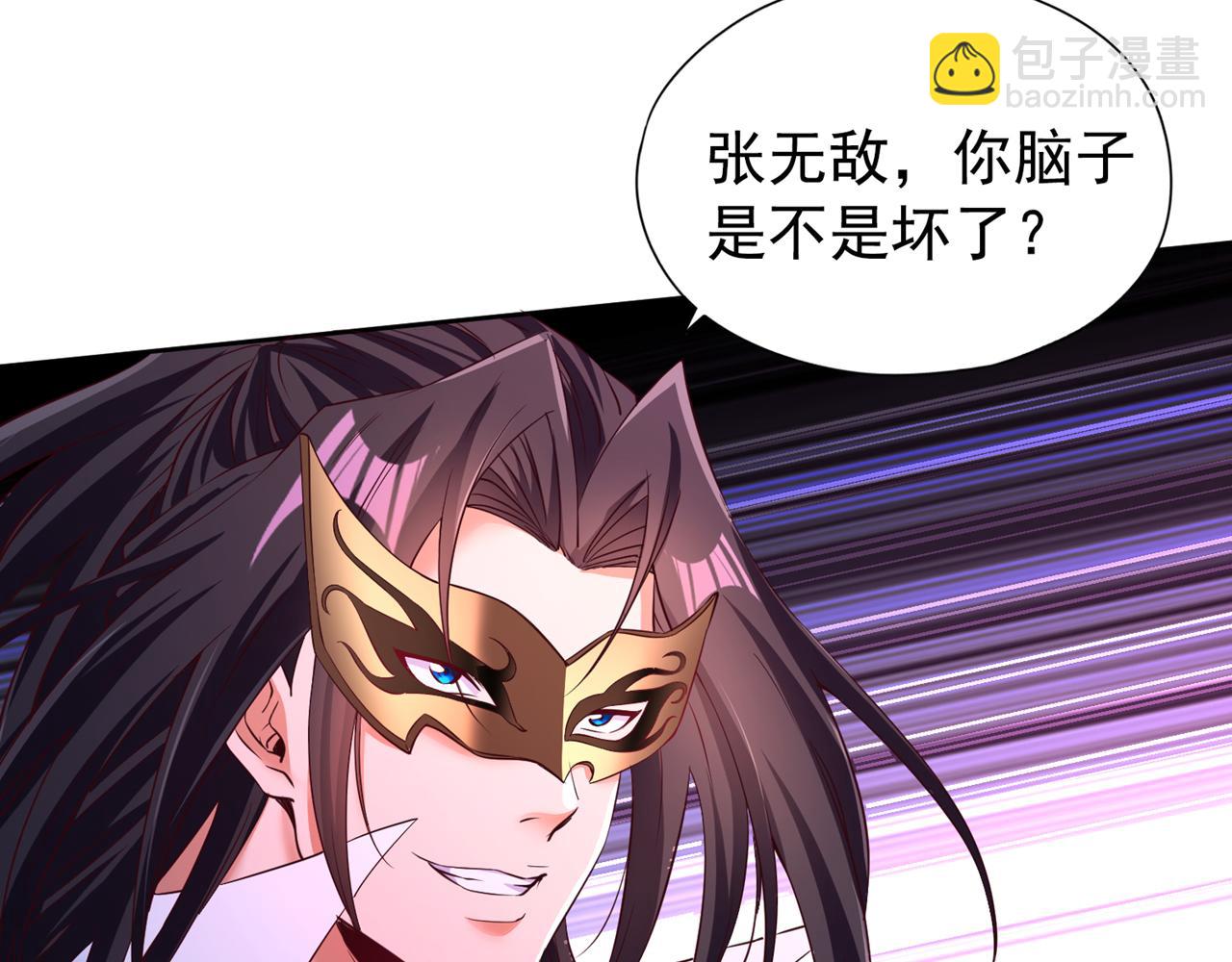 第293话 没有后手我会来吗？59