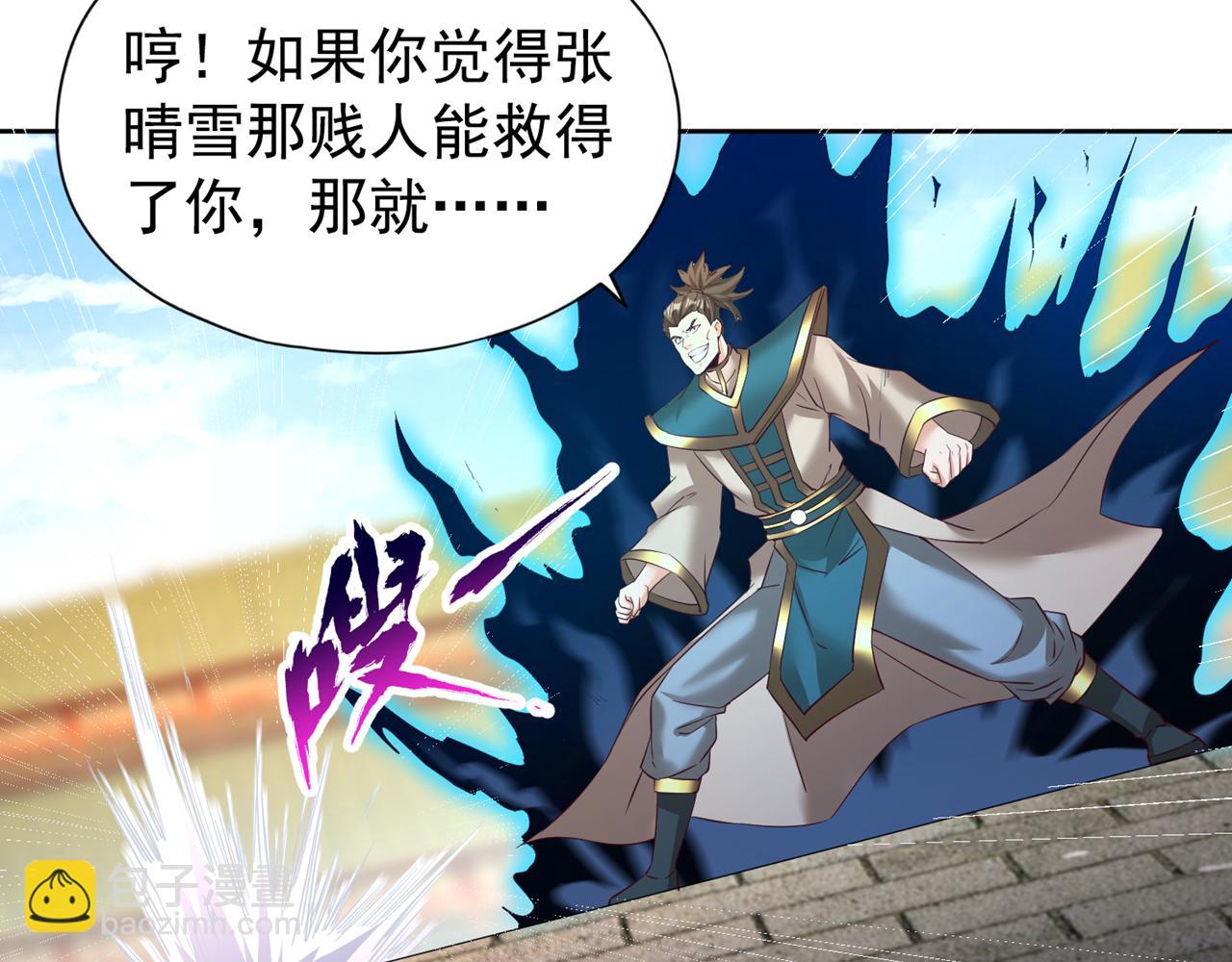 第293话 没有后手我会来吗？61