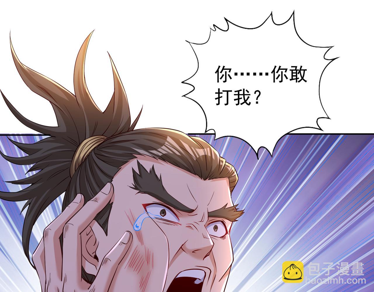 第293话 没有后手我会来吗？67