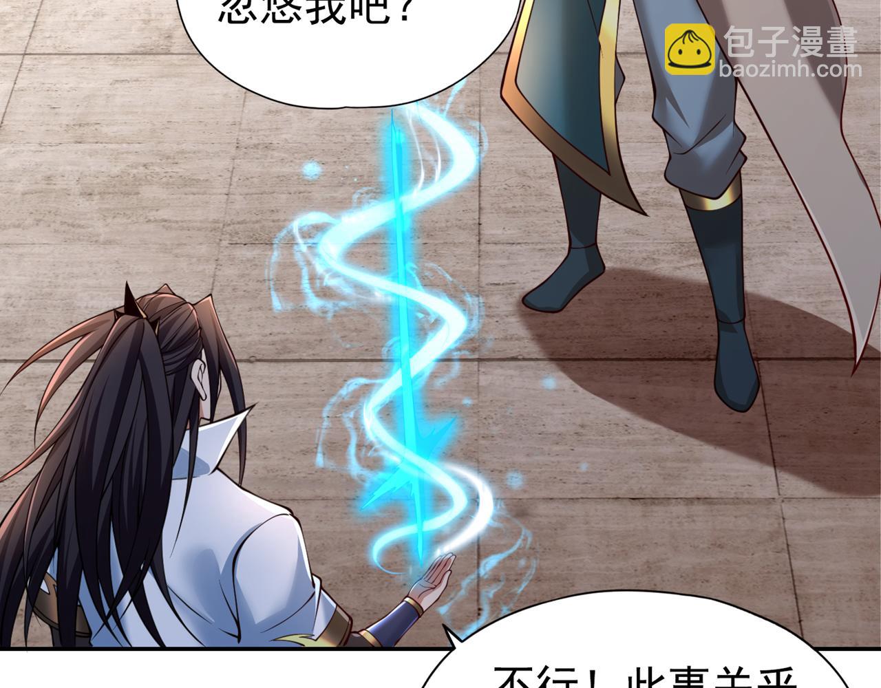 第293话 没有后手我会来吗？7