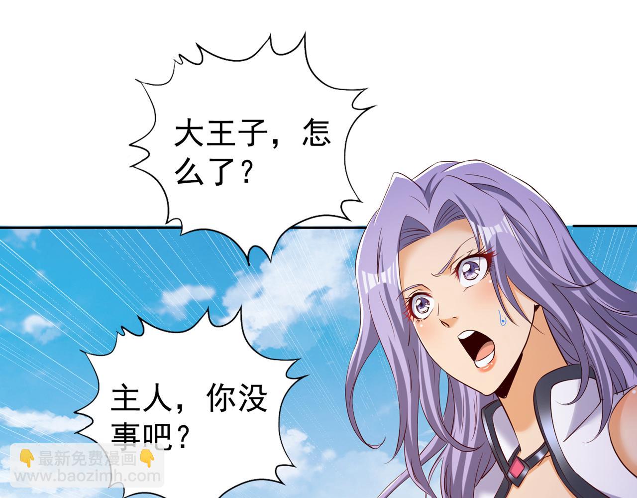 第293话 没有后手我会来吗？72