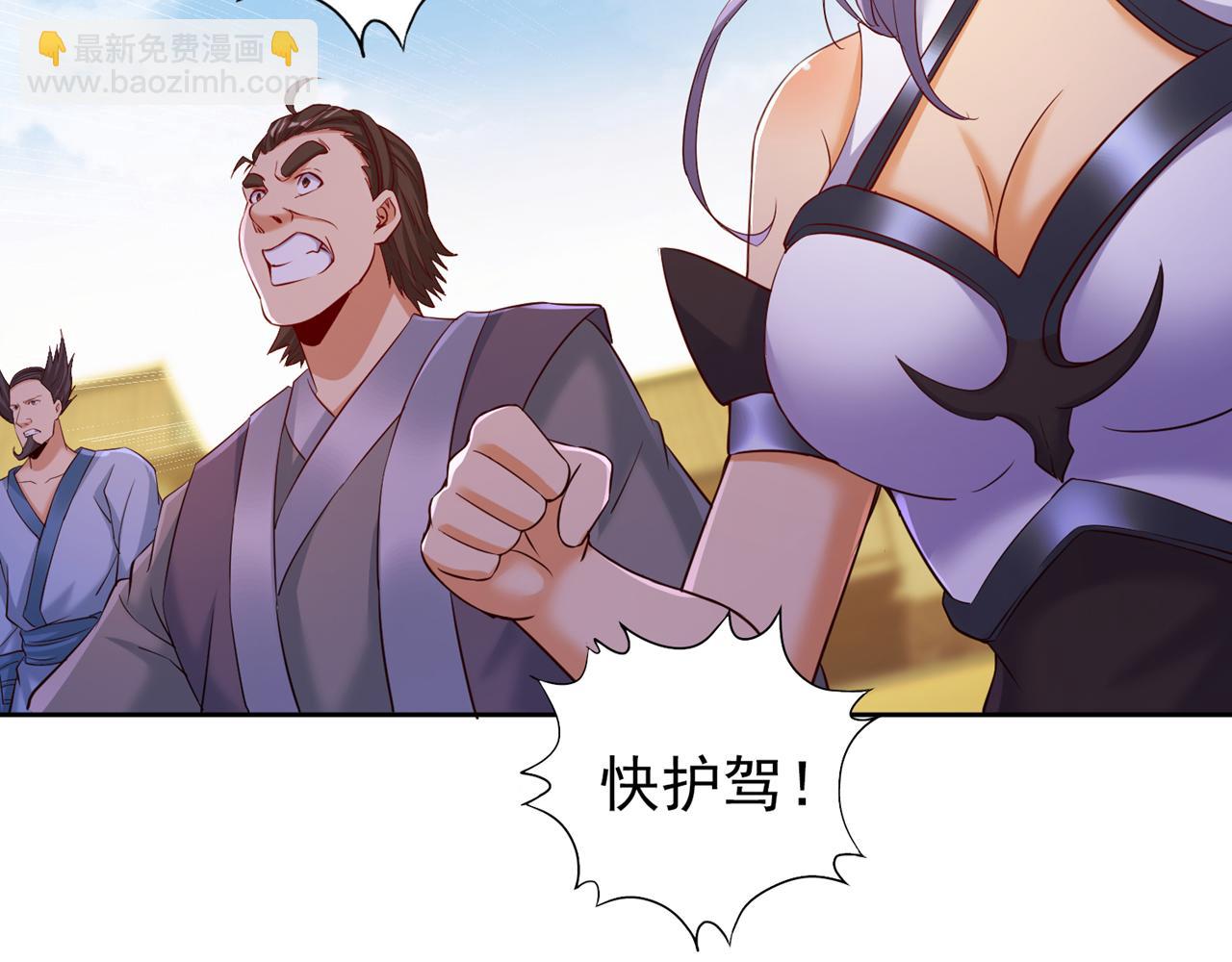第293话 没有后手我会来吗？73