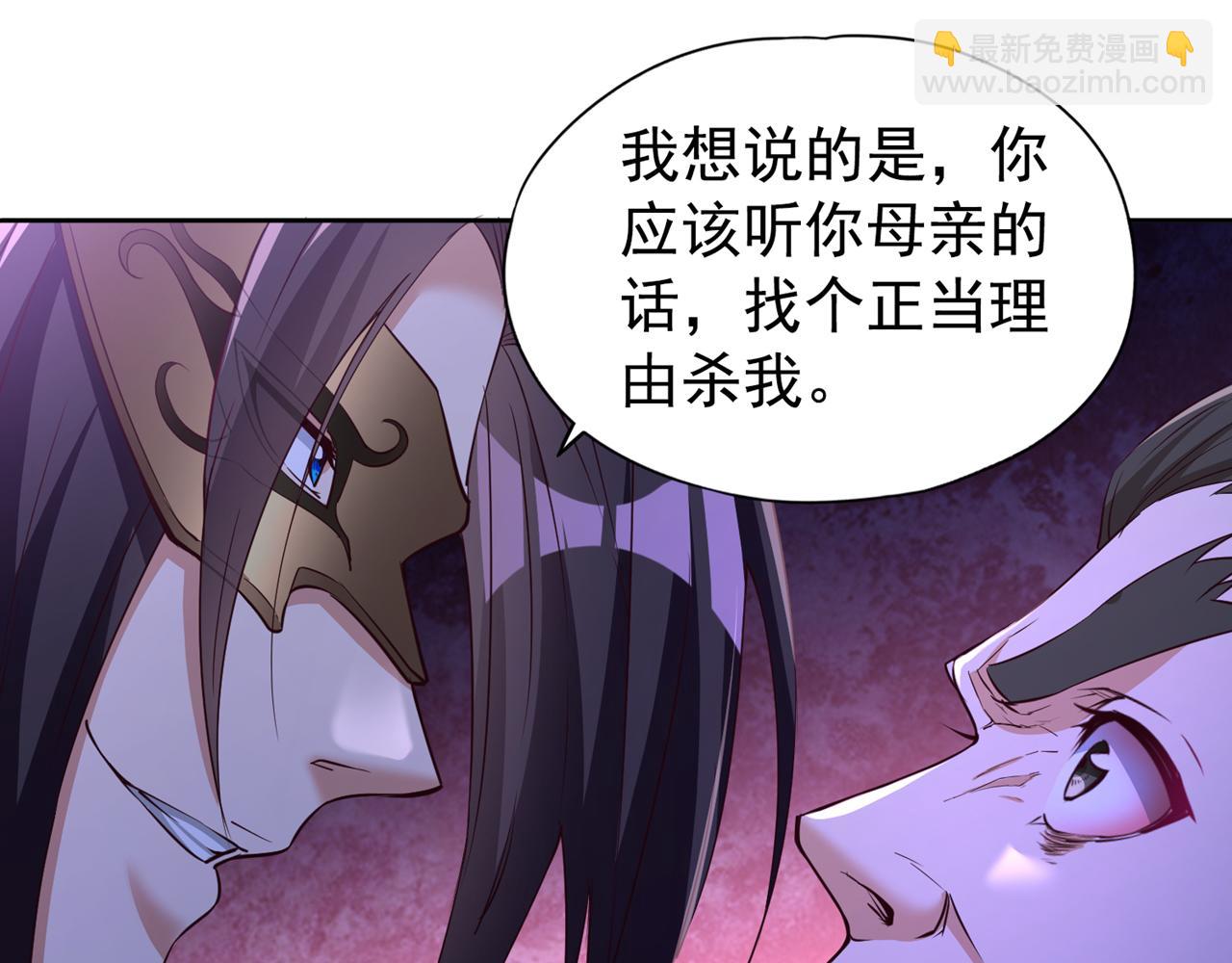 第293话 没有后手我会来吗？78