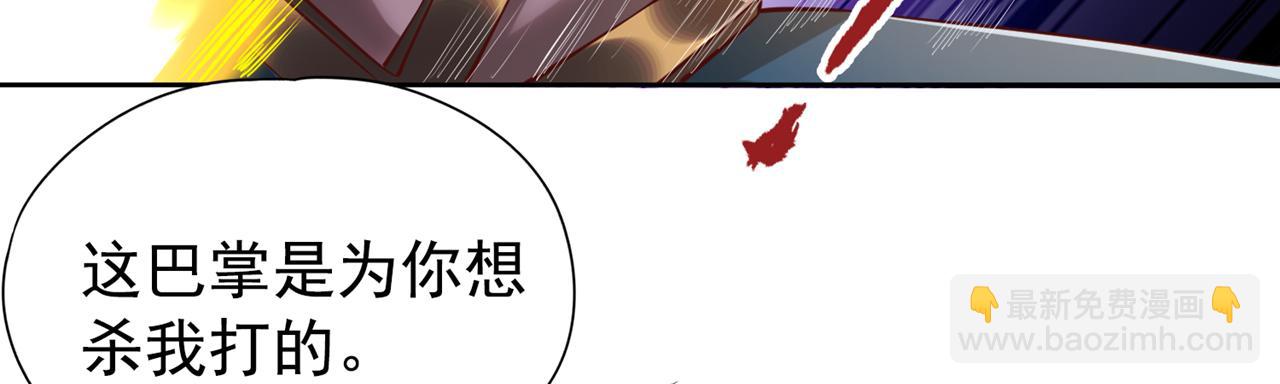 第293话 没有后手我会来吗？87