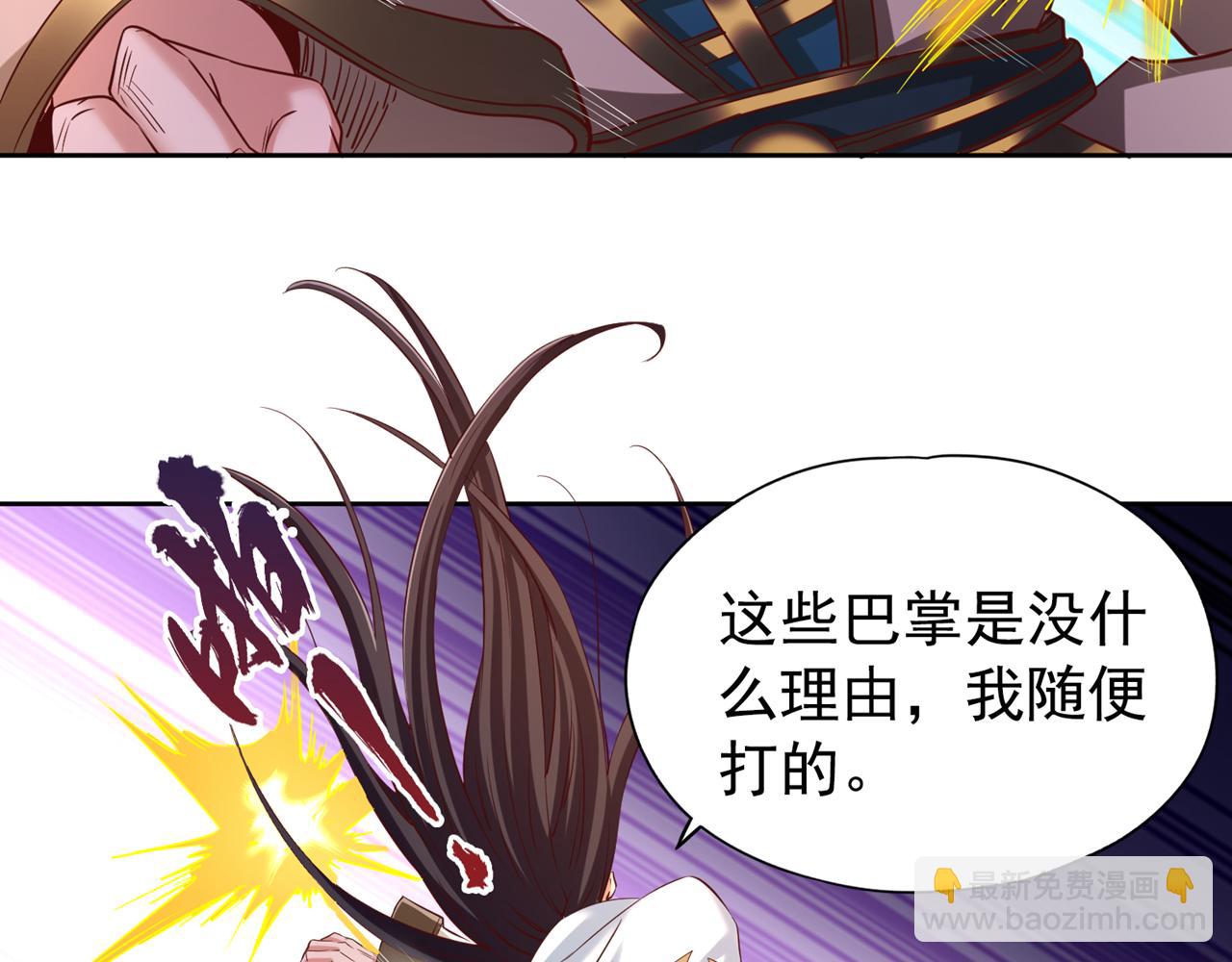第293话 没有后手我会来吗？89