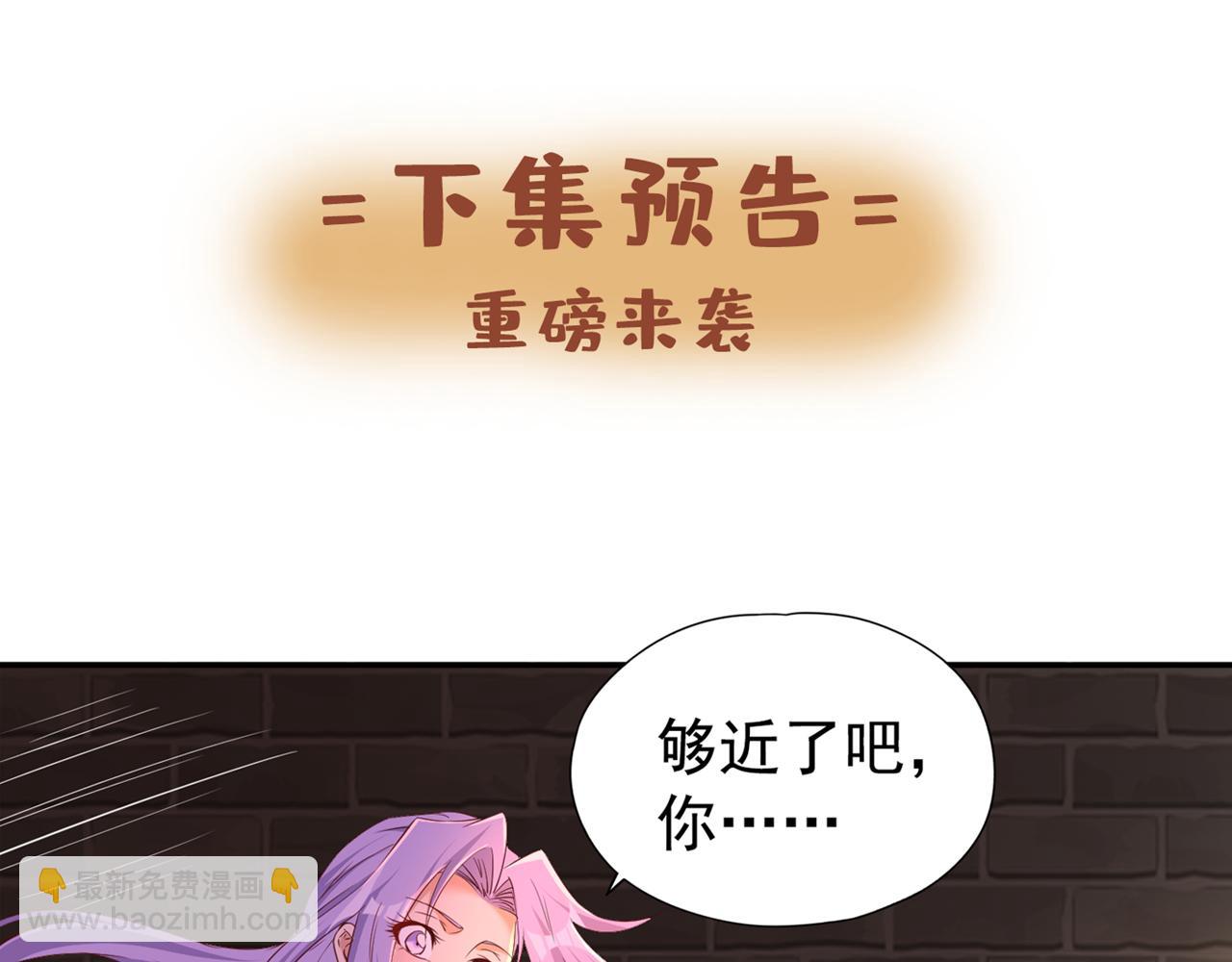 第293话 没有后手我会来吗？92