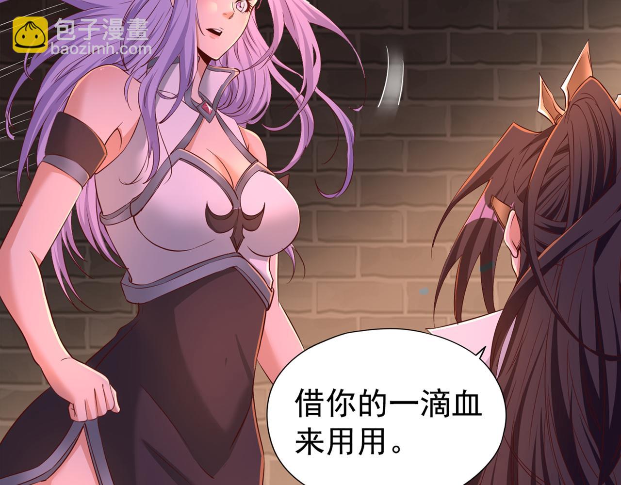 第293话 没有后手我会来吗？93