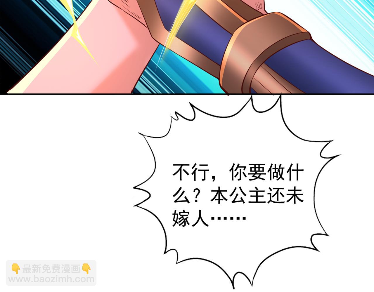 第293话 没有后手我会来吗？96
