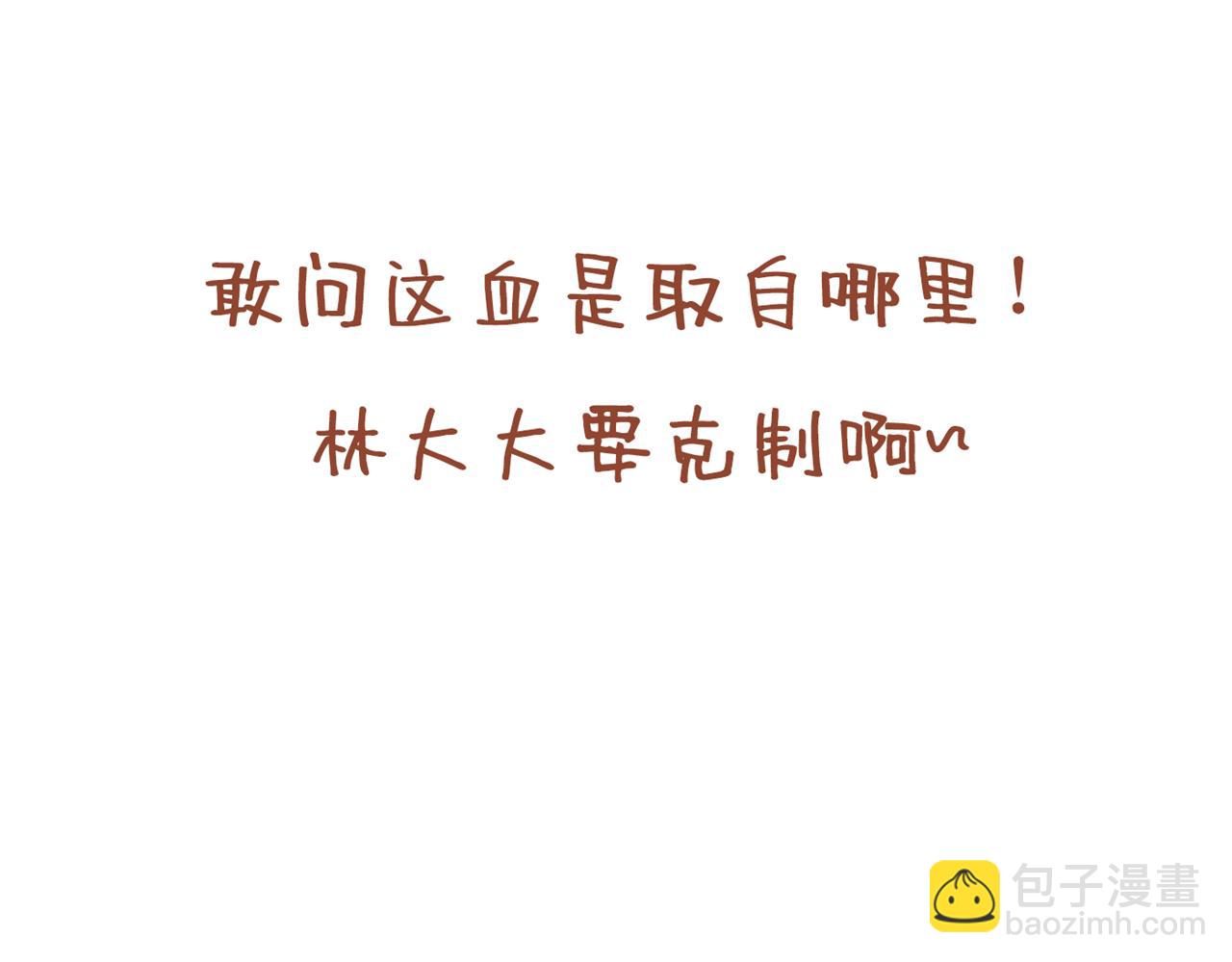 第293话 没有后手我会来吗？97