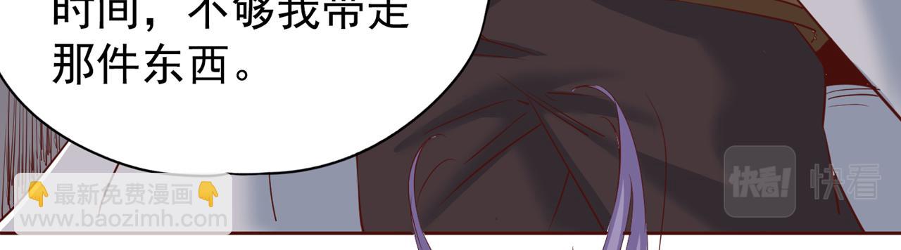 第294话 借你一滴血用用！101