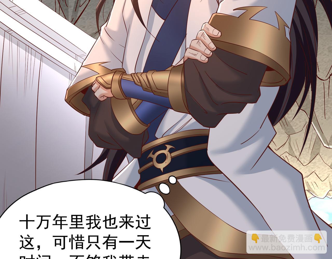 第294话 借你一滴血用用！104