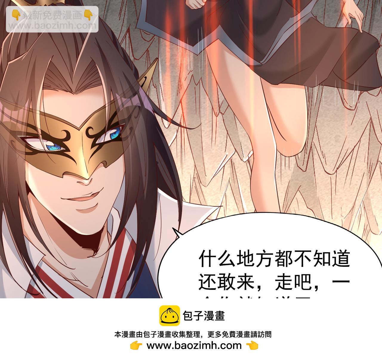 第294话 借你一滴血用用！107