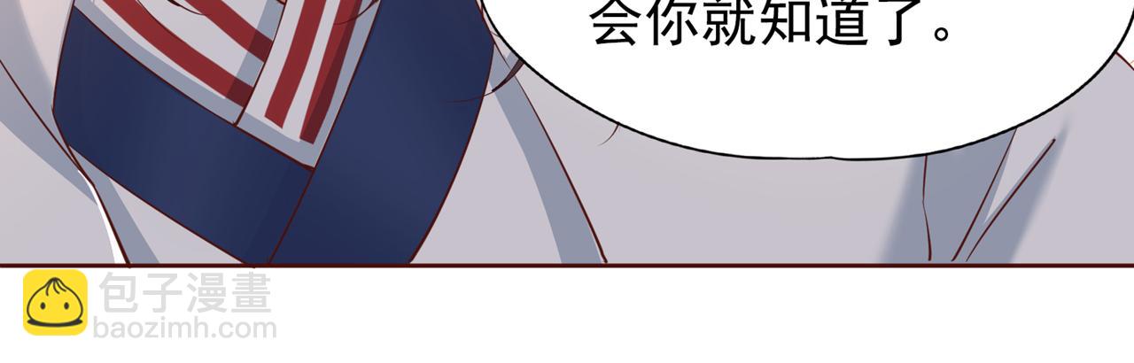 第294话 借你一滴血用用！108