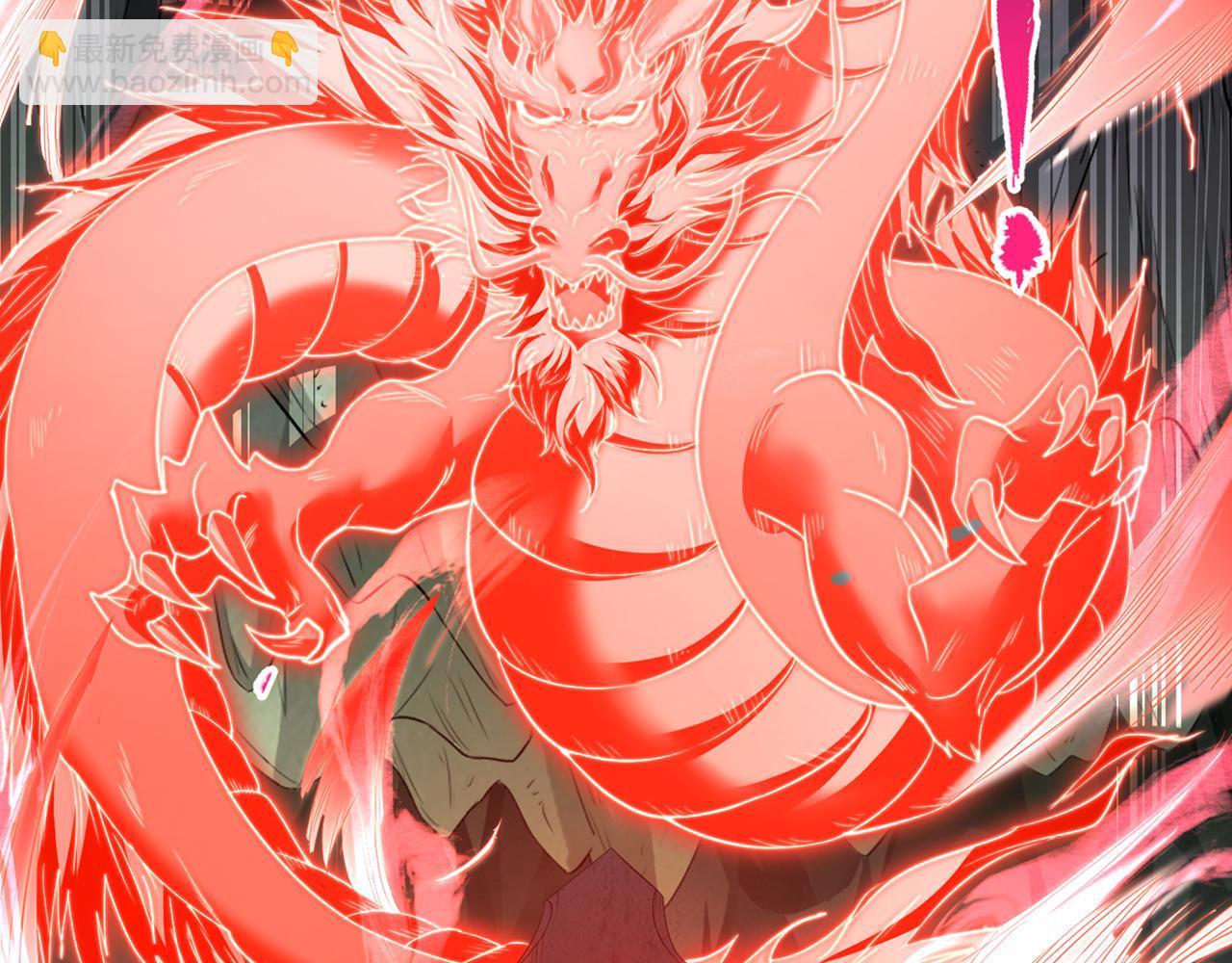 第294话 借你一滴血用用！110