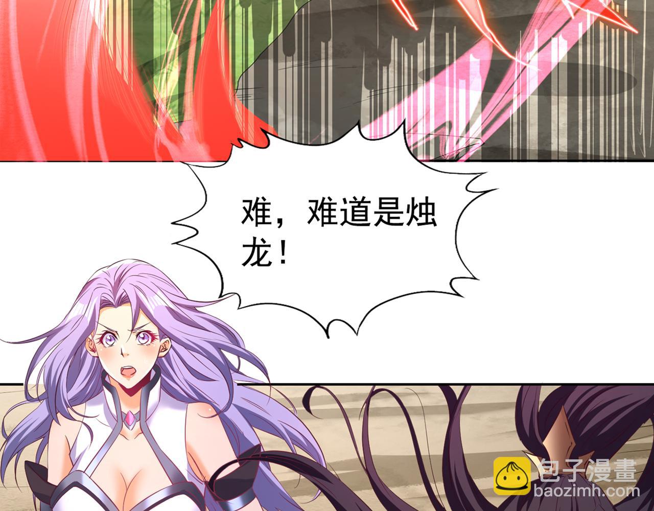 第294话 借你一滴血用用！113