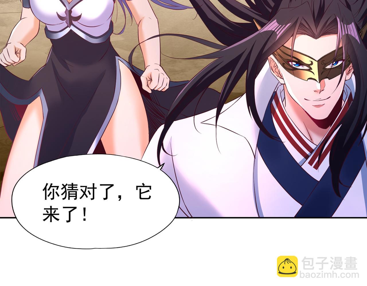 第294话 借你一滴血用用！114
