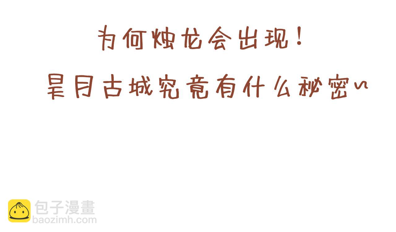 第294话 借你一滴血用用！115