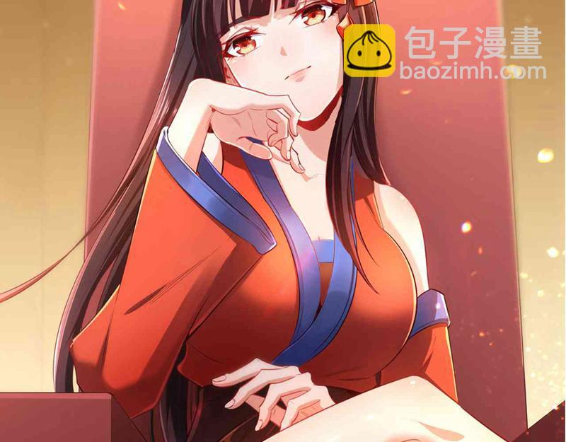 第294话 借你一滴血用用！117