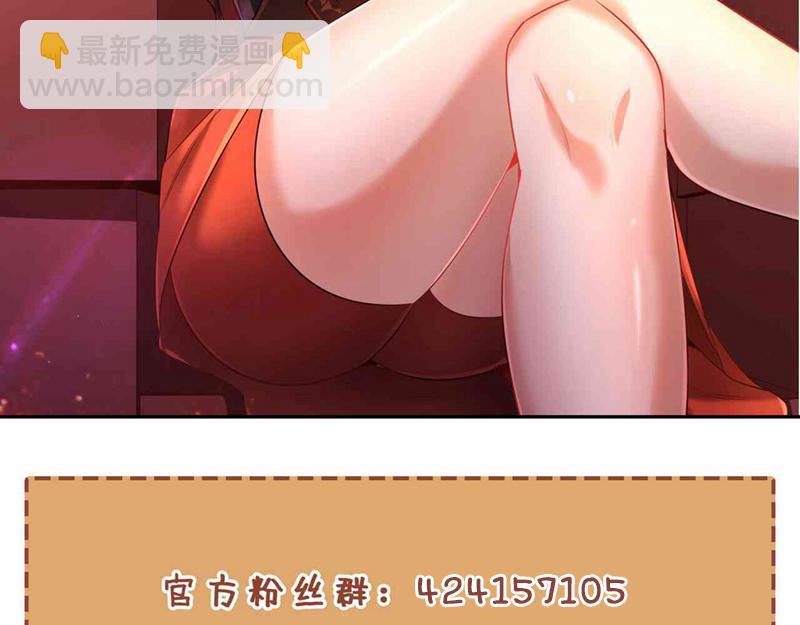 第294话 借你一滴血用用！118