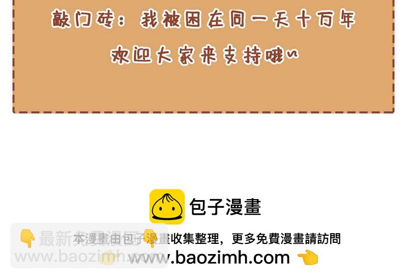 第294话 借你一滴血用用！119