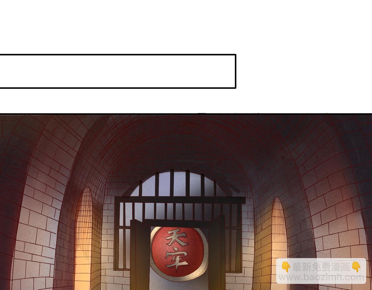 第294话 借你一滴血用用！17