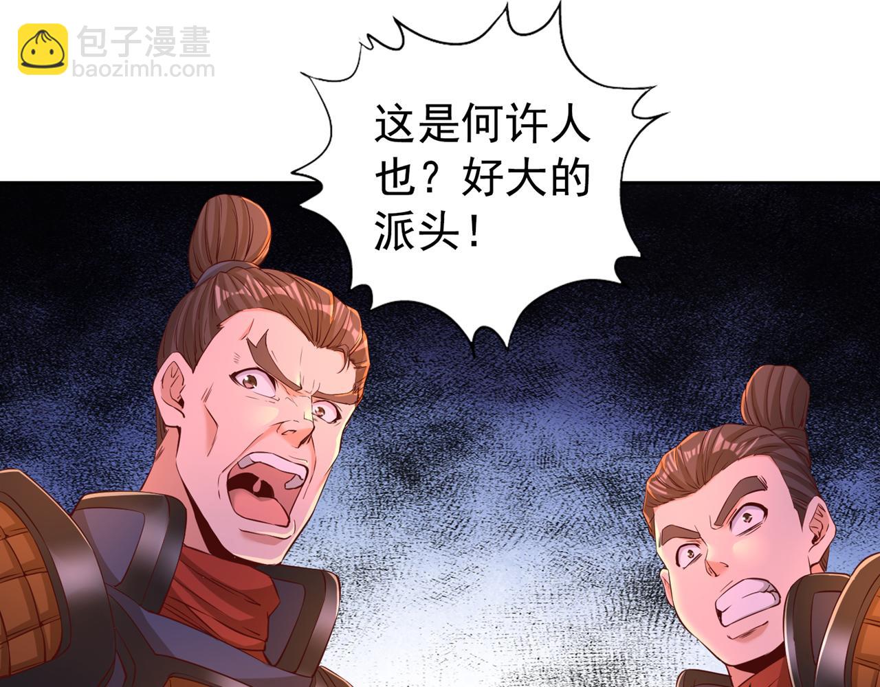 第294话 借你一滴血用用！25