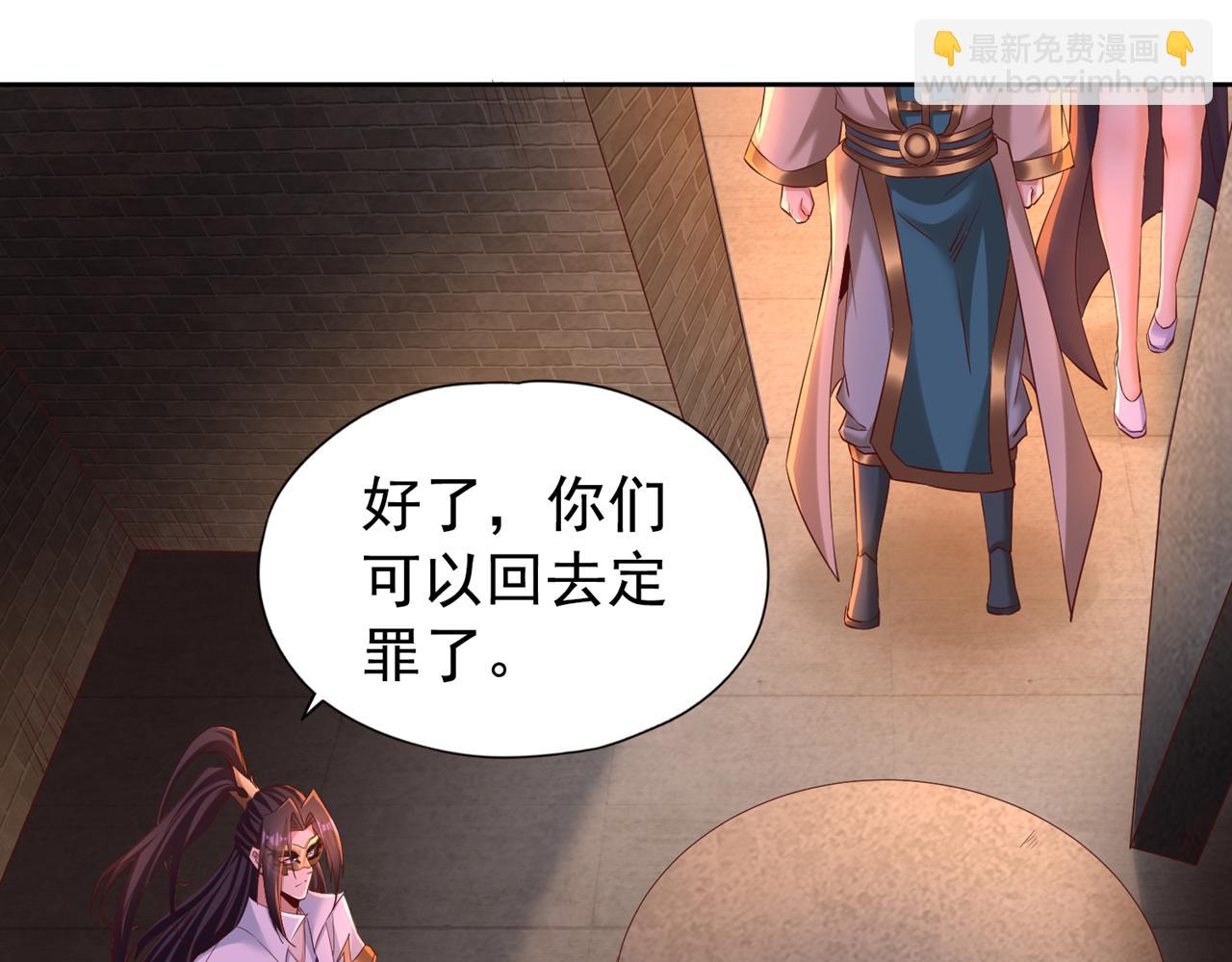 第294话 借你一滴血用用！28