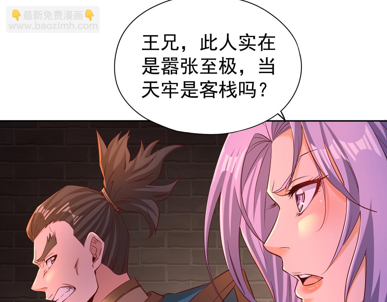 第294话 借你一滴血用用！31