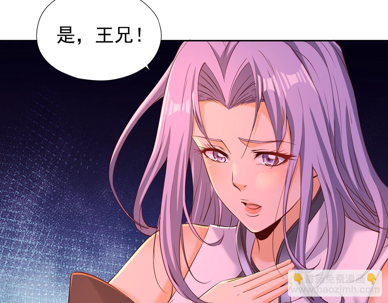 第294话 借你一滴血用用！34