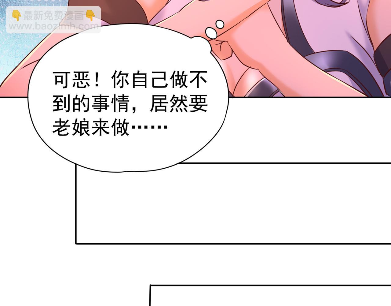 第294话 借你一滴血用用！35