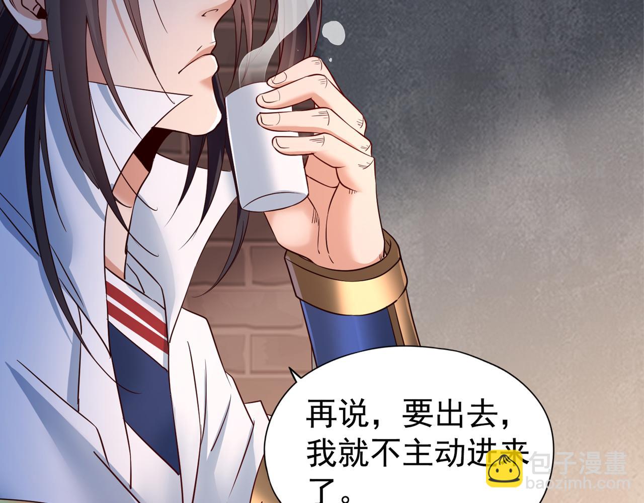 第294话 借你一滴血用用！38