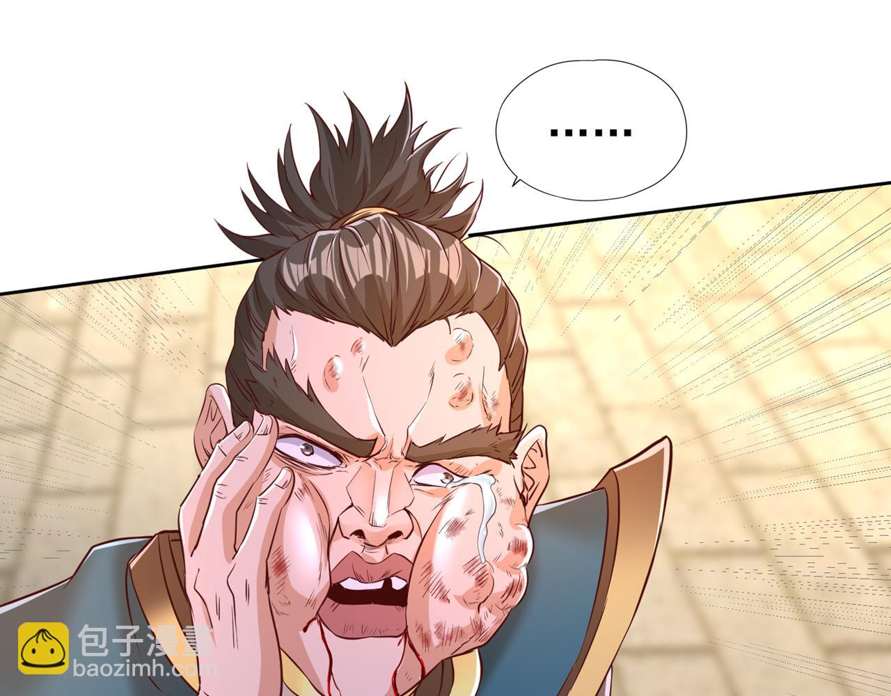 第294话 借你一滴血用用！4