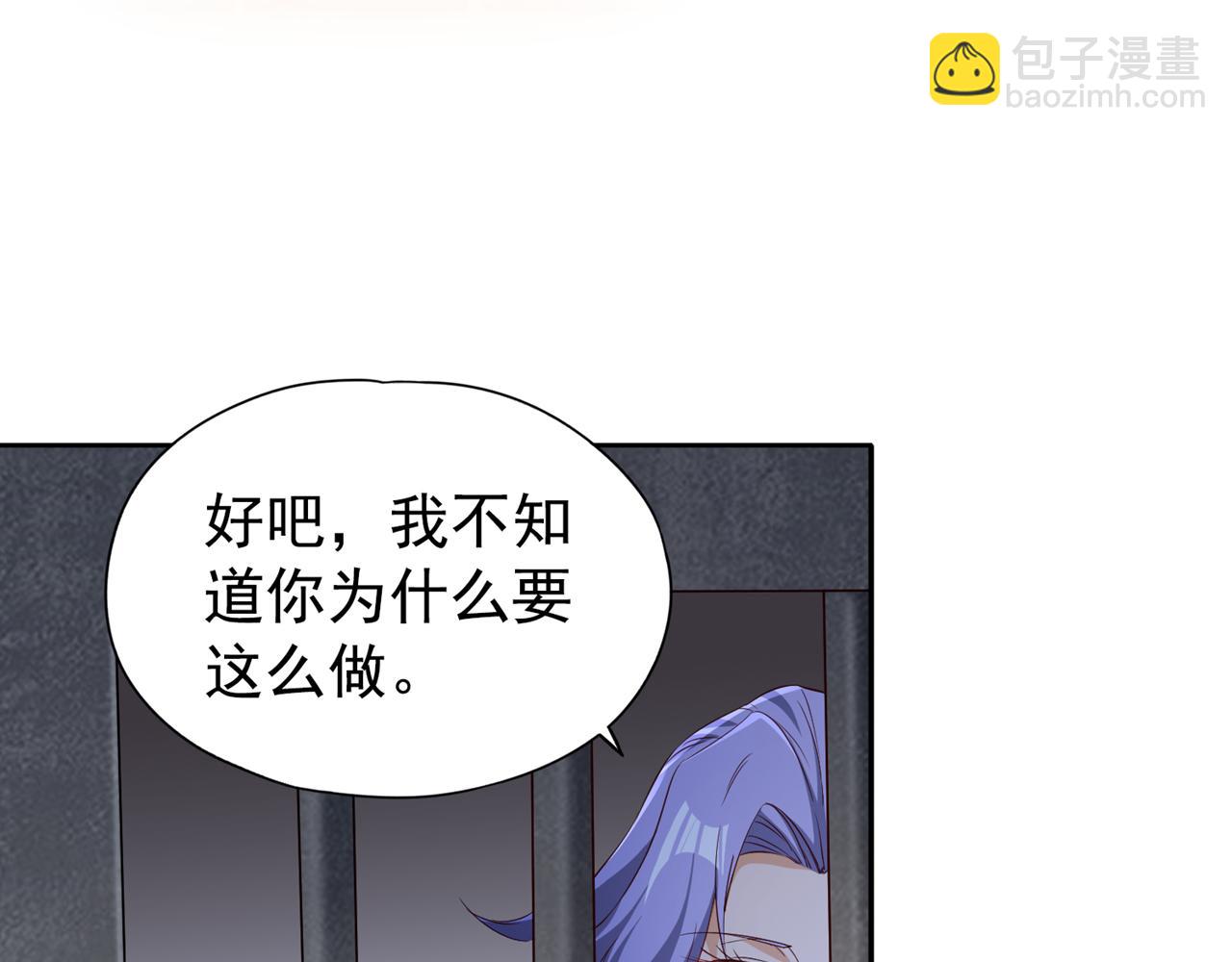 第294话 借你一滴血用用！40