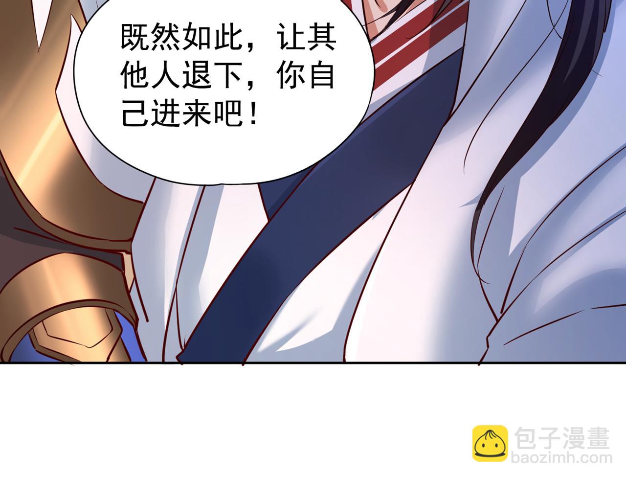 第294话 借你一滴血用用！43