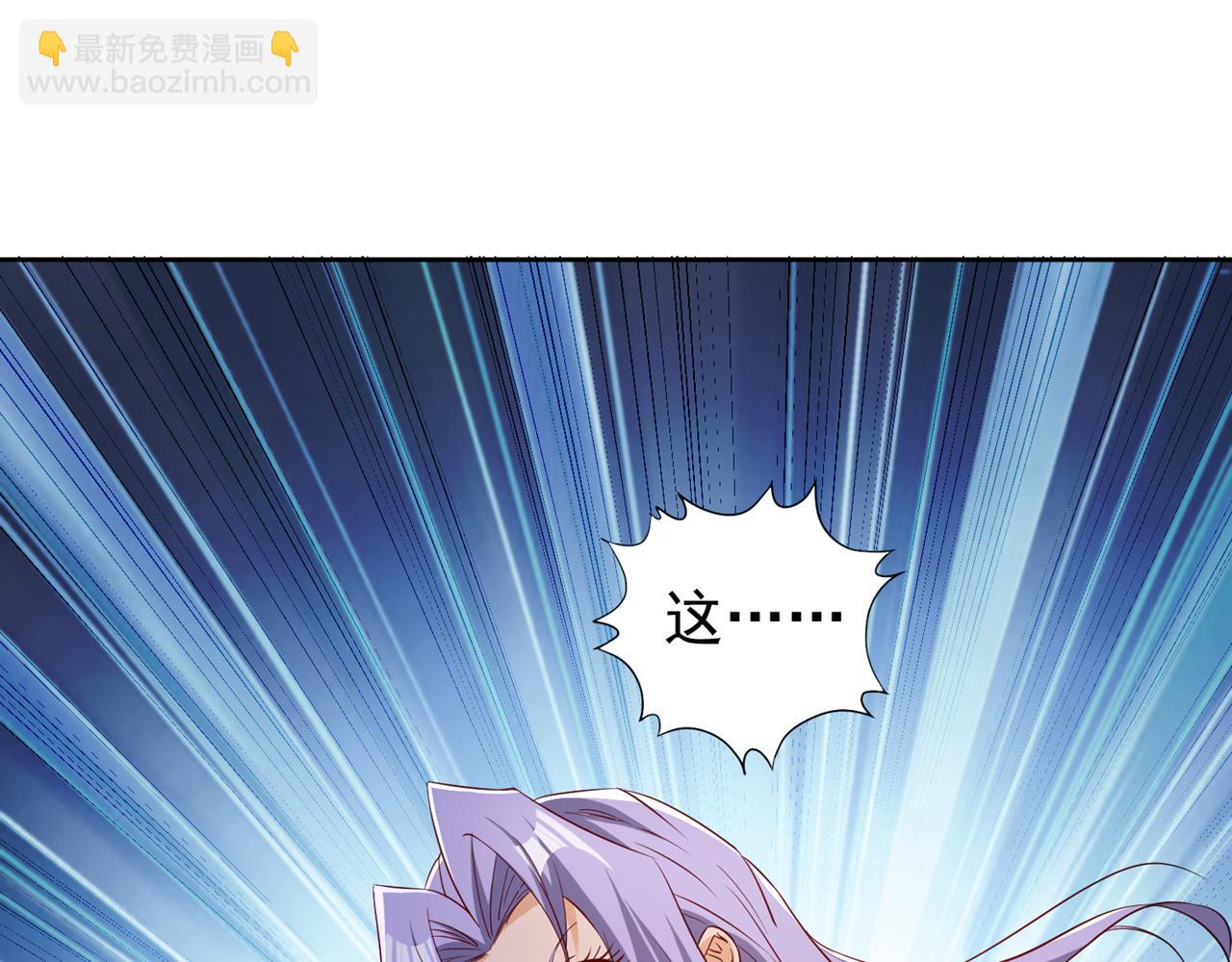 第294话 借你一滴血用用！44