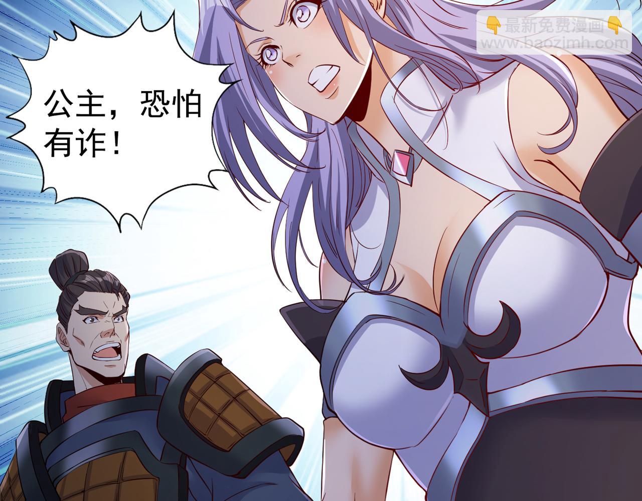 第294话 借你一滴血用用！45