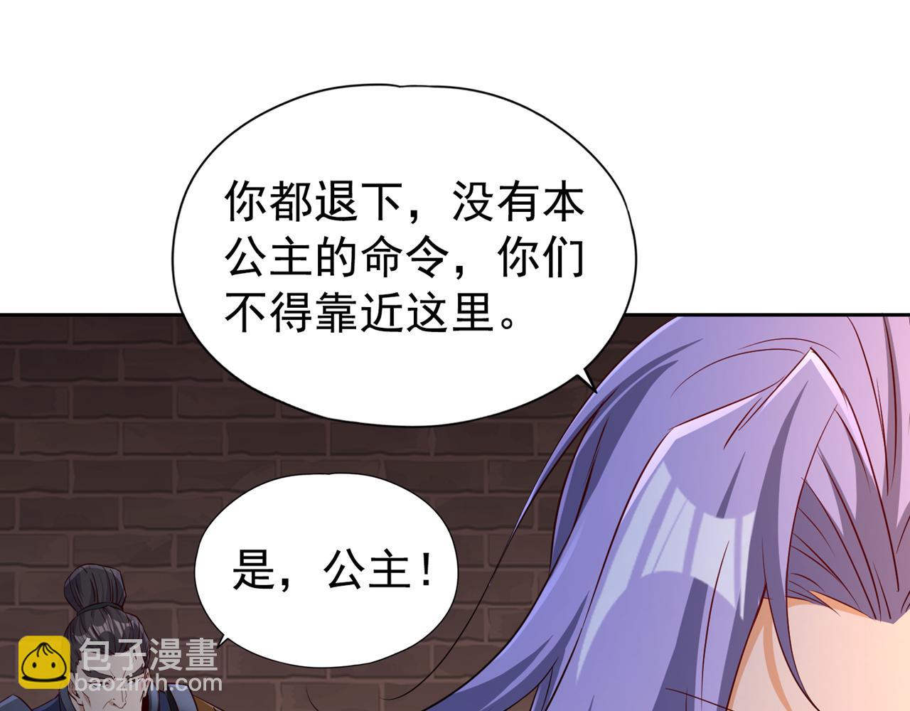 第294话 借你一滴血用用！51