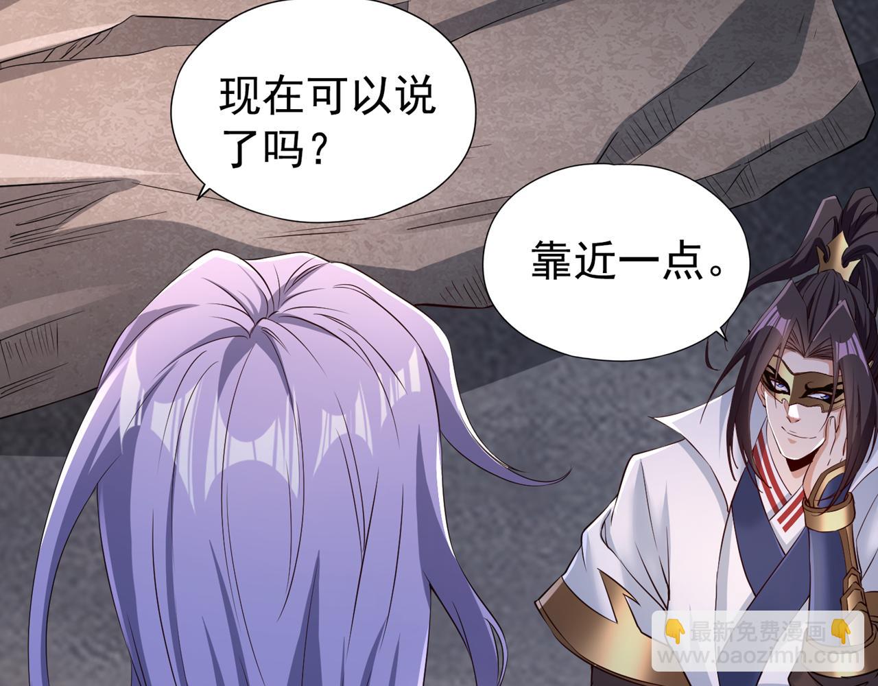 第294话 借你一滴血用用！55